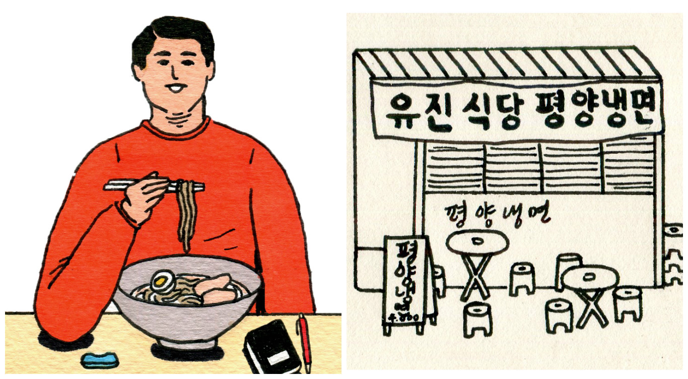 유진식당 - 서울 맛집 > 면요리 | 세상의 모든 여행, 위시빈