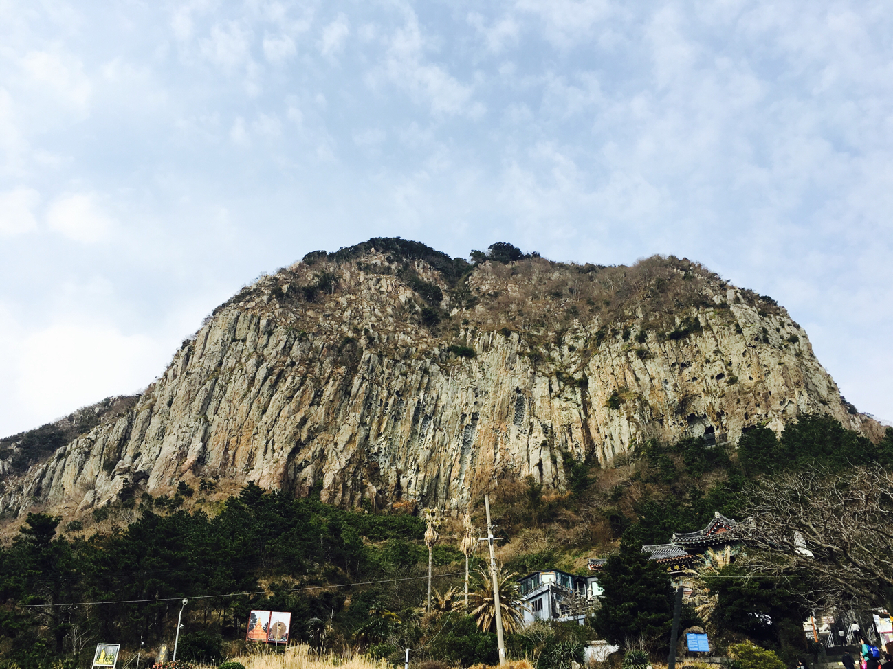 [산방산] | 세상의 모든 여행, 위시빈 [산방산]  | 세상의 모든 여행, 위시빈