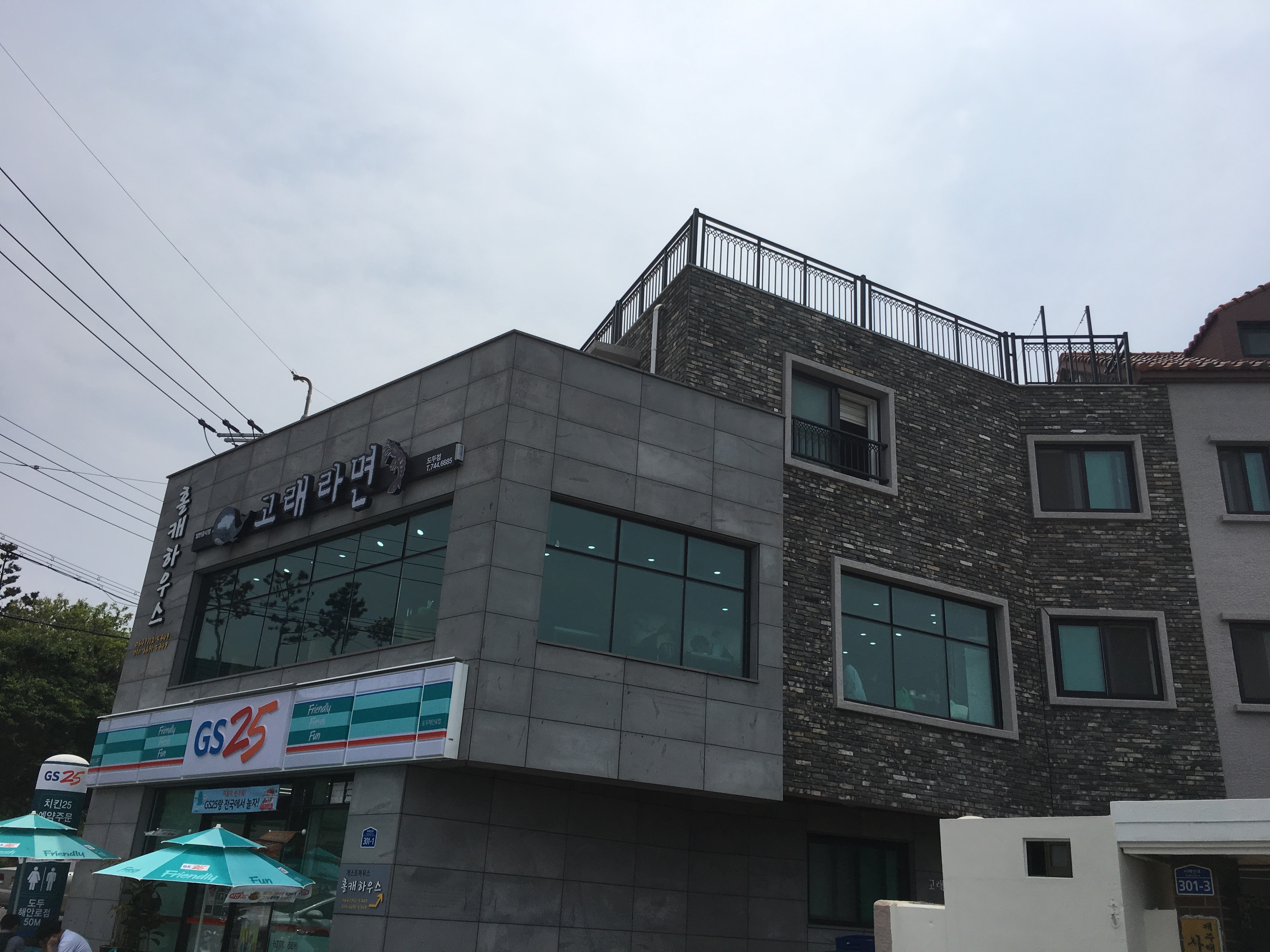 세상의모든여행 이미지