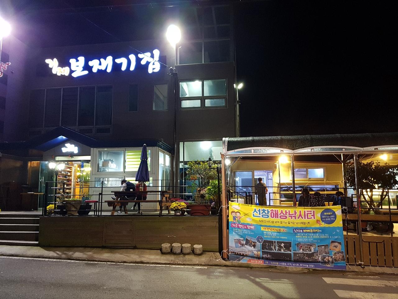 통영 거제 여행 | 세상의 모든 여행, 위시빈
