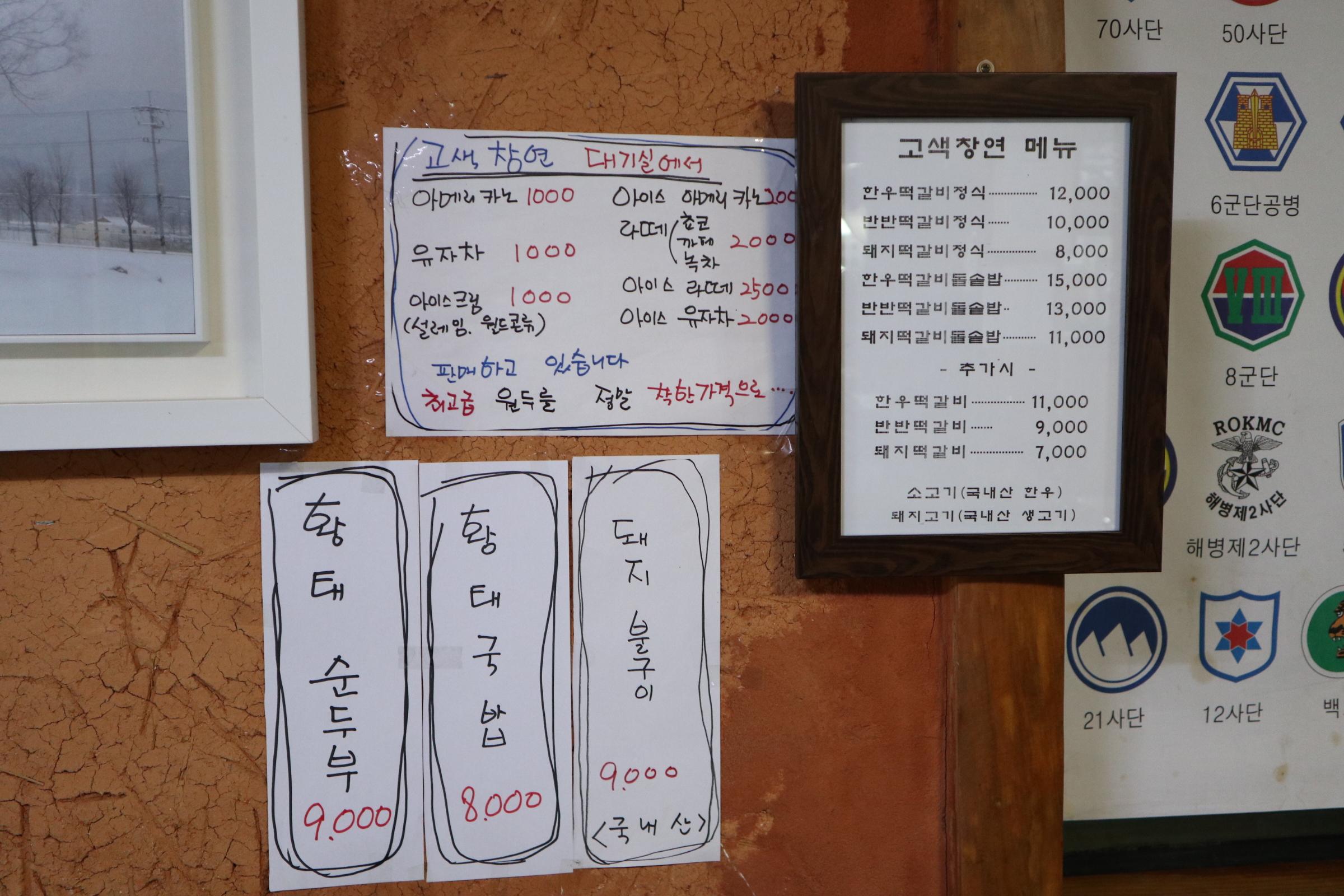 경주여행 | 세상의 모든 여행, 위시빈