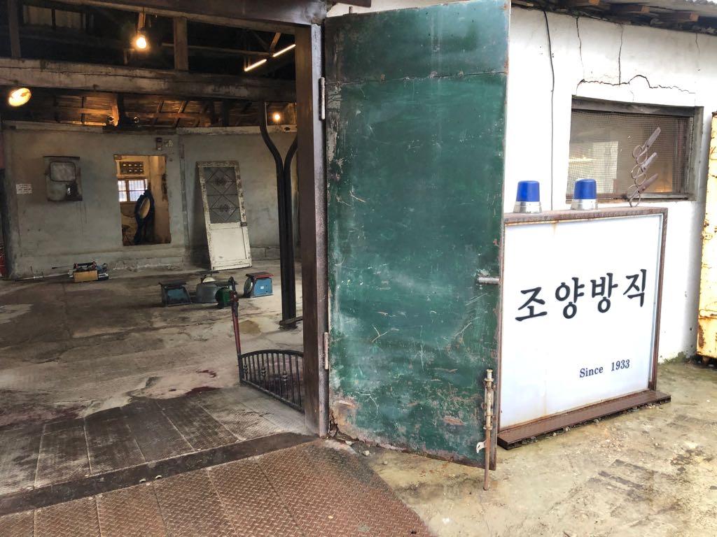 [조양방직 카페 & 미술관] 강화도 카페 조양방직 | 세상의 모든 여행, 위시빈