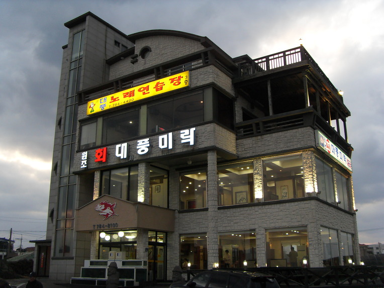 3박4일간의 제주여행 | 세상의 모든 여행, 위시빈