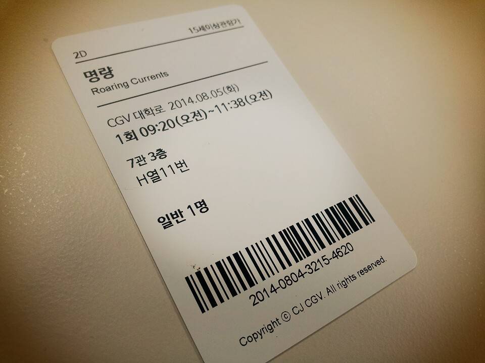 ONESTOP 서울 투어!! | 세상의 모든 여행, 위시빈
