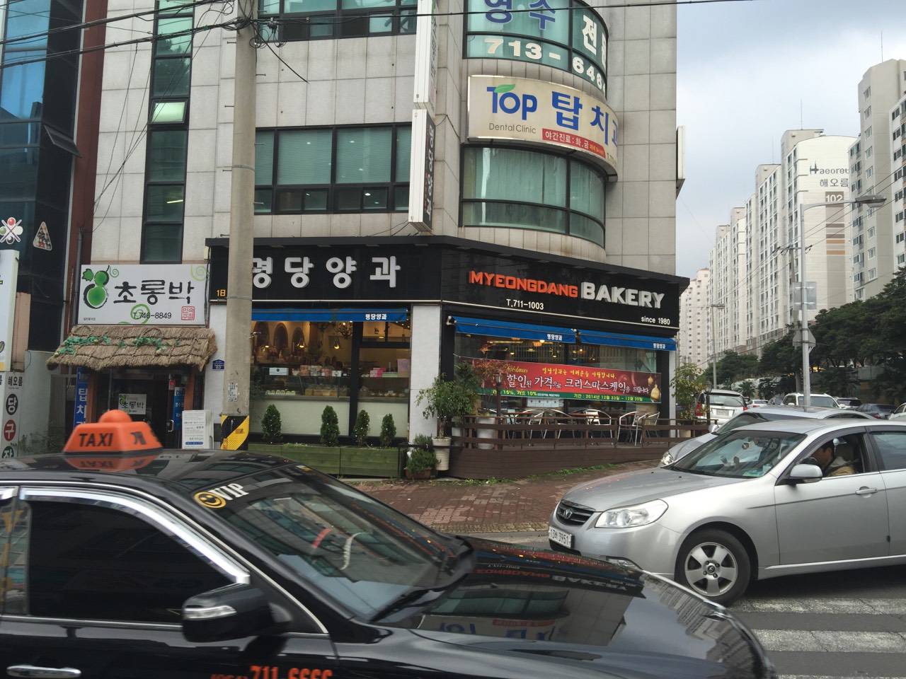 명당양과 신시가지점 - 제주 맛집 > 베이커리 | 세상의 모든 여행, 위시빈