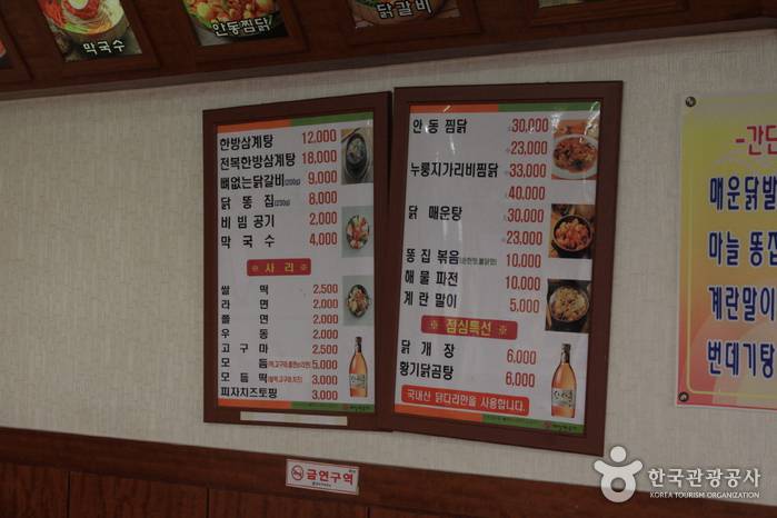춘천토박이집 - 인천 맛집 > 한식 | 세상의 모든 여행, 위시빈