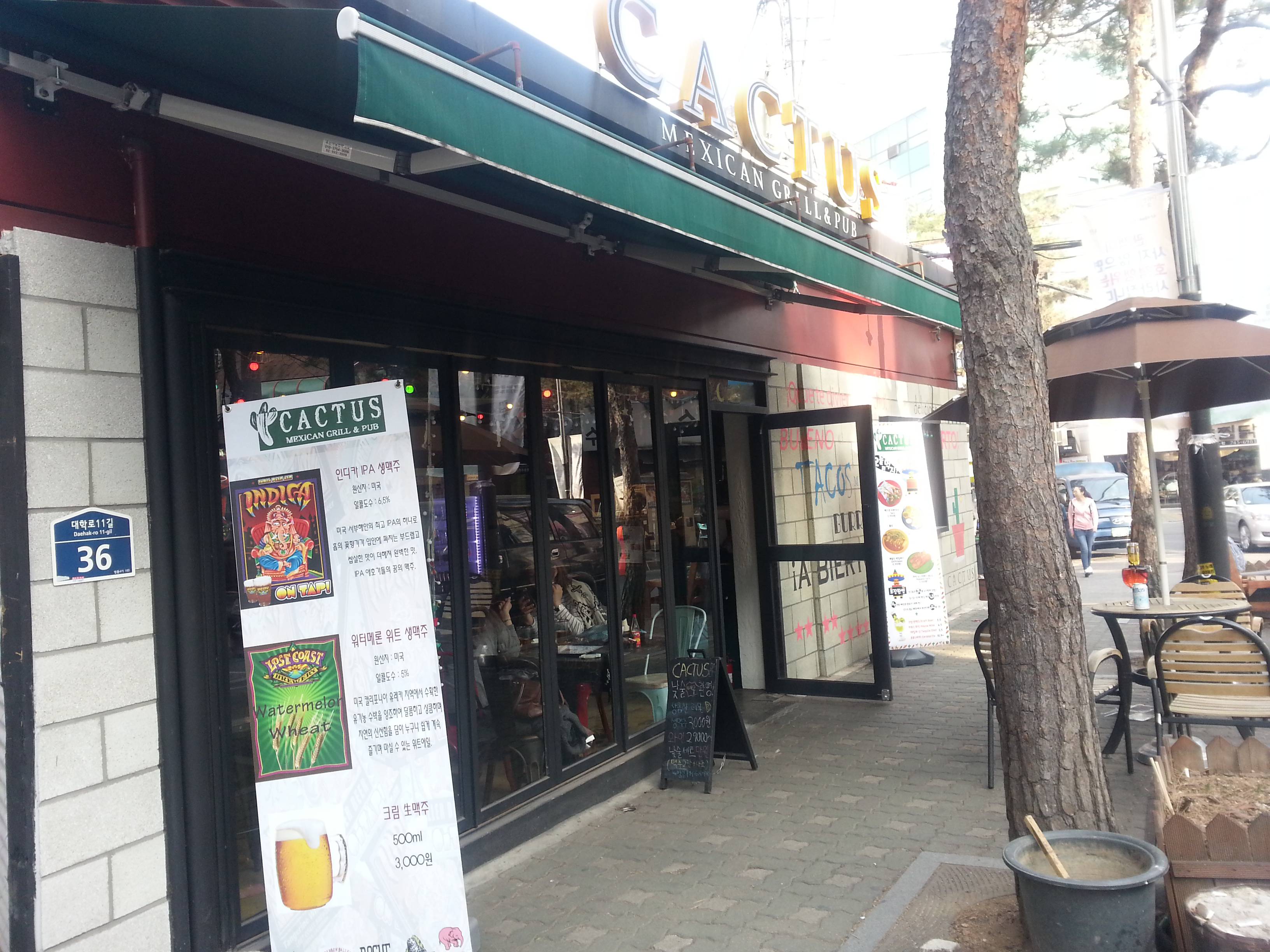 캑터스 - 서울 맛집 > 멕시칸식 | 세상의 모든 여행, 위시빈