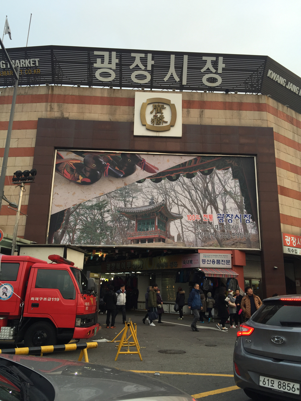 서울로 7017 | 세상의 모든 여행, 위시빈