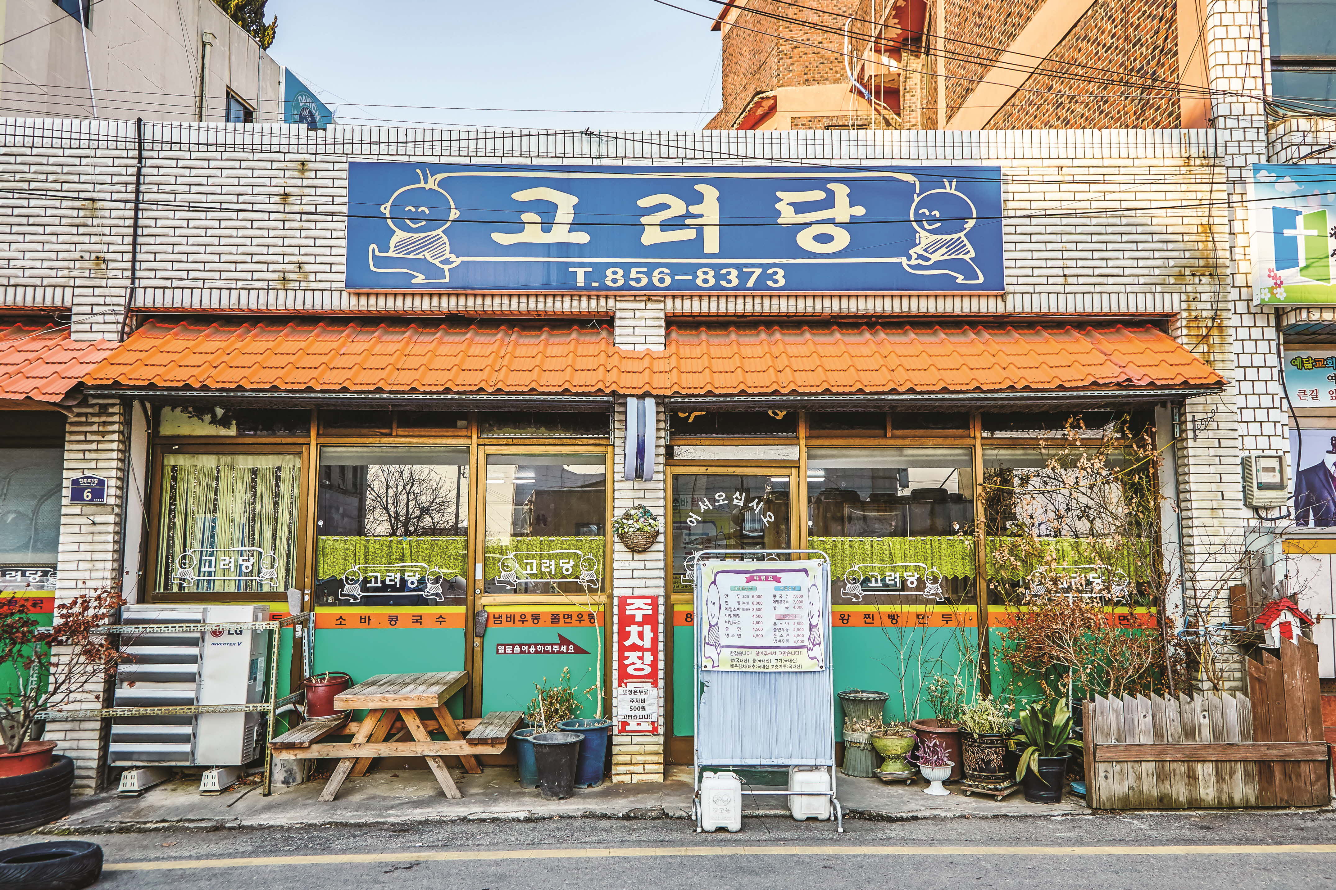 3박4일 2017년 5월 연휴 | 세상의 모든 여행, 위시빈