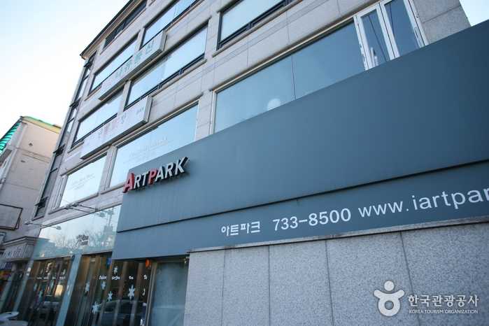 아트파크 - 대한민국 가볼만한 곳 > 전시 | 세상의 모든 여행, 위시빈