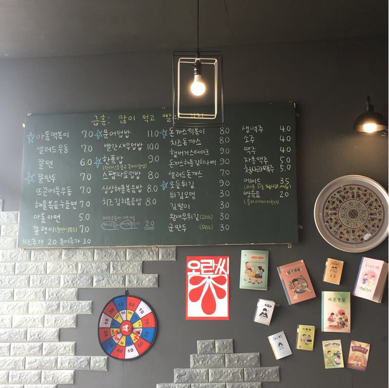 봄제주 여행 | 세상의 모든 여행, 위시빈