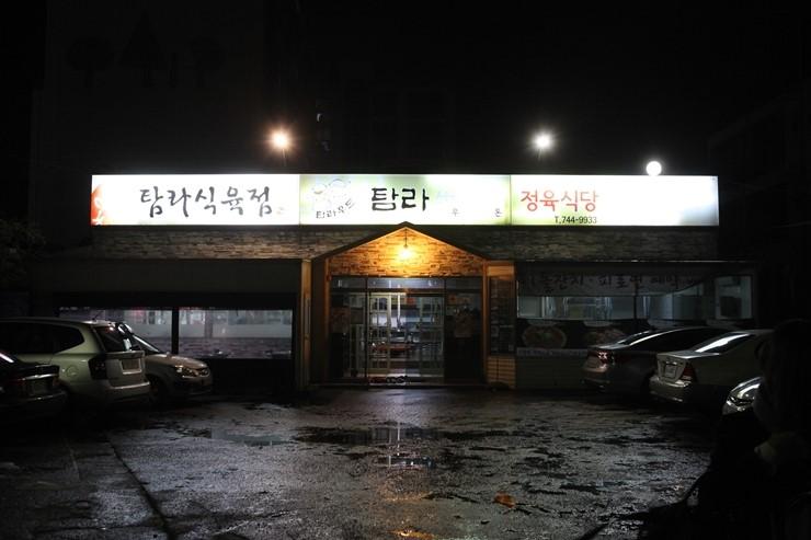 엄마 | 세상의 모든 여행, 위시빈