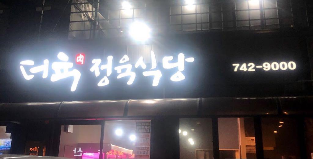 제주도 | 세상의 모든 여행, 위시빈