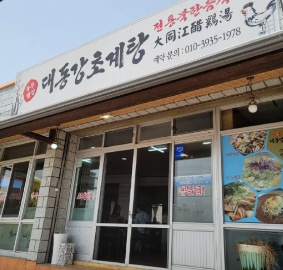 가족여행 | 세상의 모든 여행, 위시빈