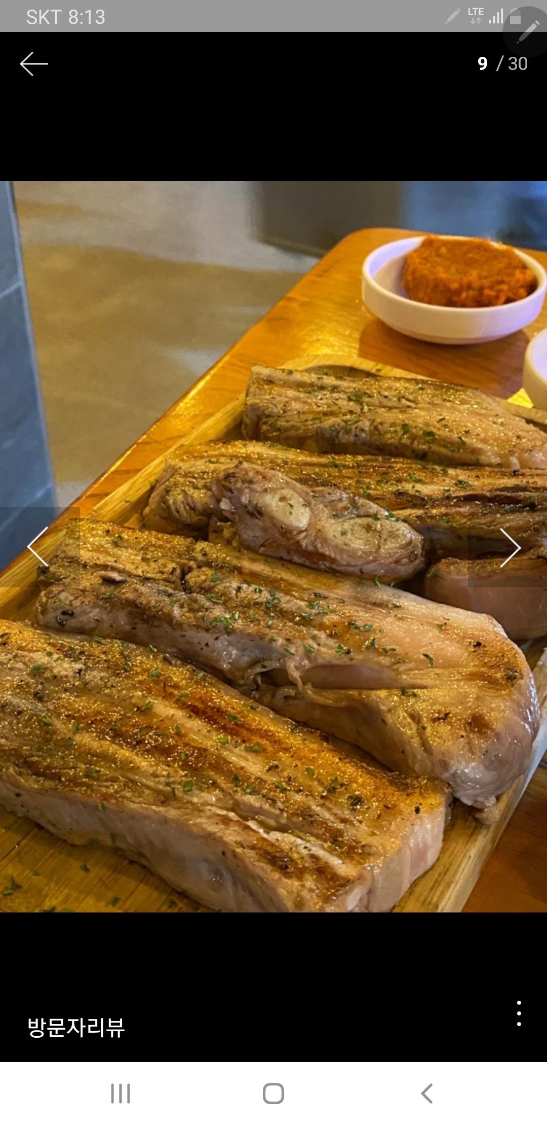 맛있수다 본점 - 제주 맛집 > 음식점 | 세상의 모든 여행, 위시빈
