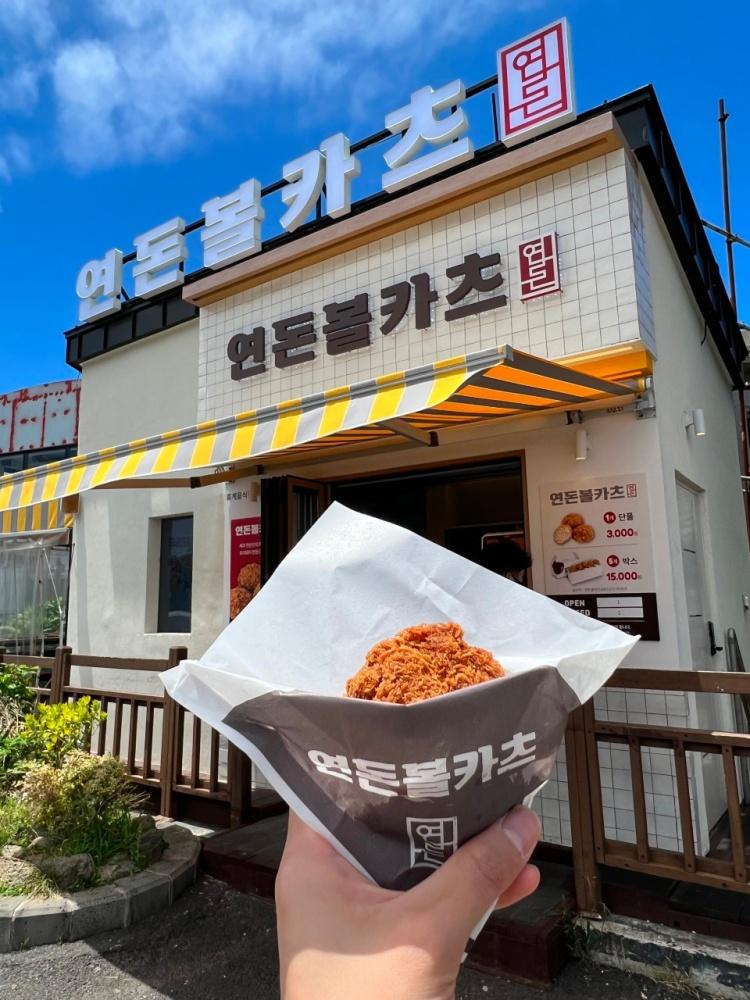 연돈볼카츠 - 제주 맛집 > 음식점 | 세상의 모든 여행, 위시빈